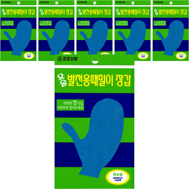 정준산업 요술 발전용 때밀이 장갑, 혼합색상, 1개입, 6개