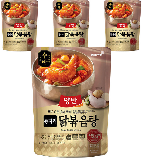 양반 수라 통다리 닭볶음탕, 490g, 4개