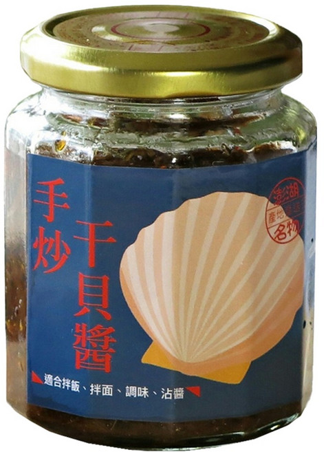 左邊口袋 手炒干貝XO醬 240g 100%手工秘製 無防腐劑 澎湖海鮮直送, 1罐