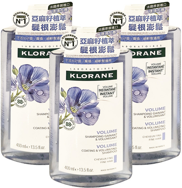 KLORANE 蔻蘿蘭 豐盈澎鬆洗髮精, 400ml, 3瓶