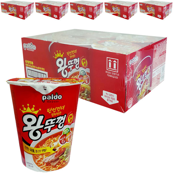 왕뚜껑 컵 65g, 36개