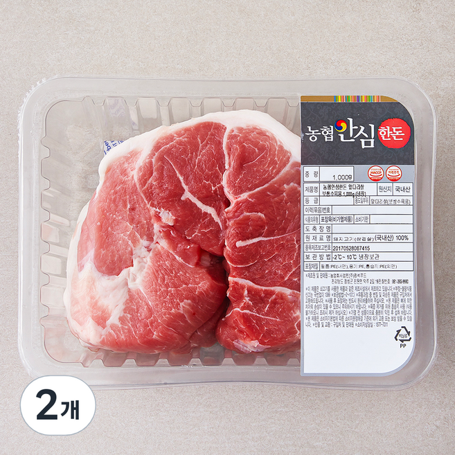 농협안심한돈 앞다리살 보쌈수육용 (냉장), 1000g, 2개