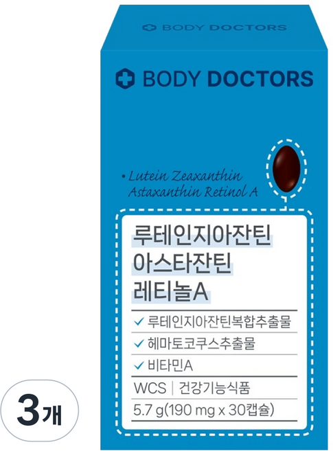바디닥터스 루테인지아잔틴 아스타잔틴 레티놀A 5.7g, 30정, 3개