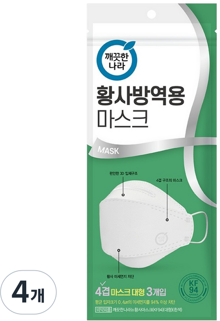 깨끗한나라 뉴 황사방역용 마스크 대형 KF94, 3개입, 4개, 흰색