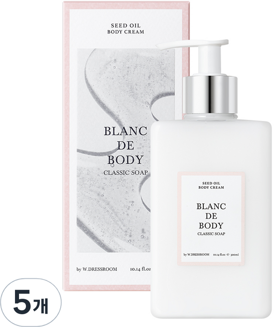 더블유드레스룸 블랑드바디 씨드오일 바디크림 클래식솝, 300ml, 5개