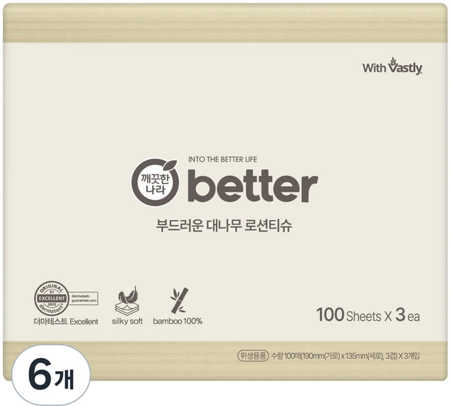 깨끗한나라 better 부드러운 대나무 로션 휴대용 티슈 3겹, 100매, 6개 - 쿠팡