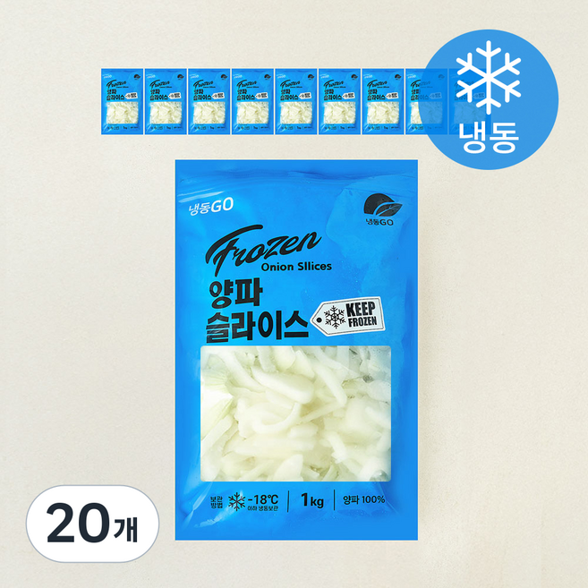 냉동GO 양파슬라이스 (냉동), 20개, 1kg