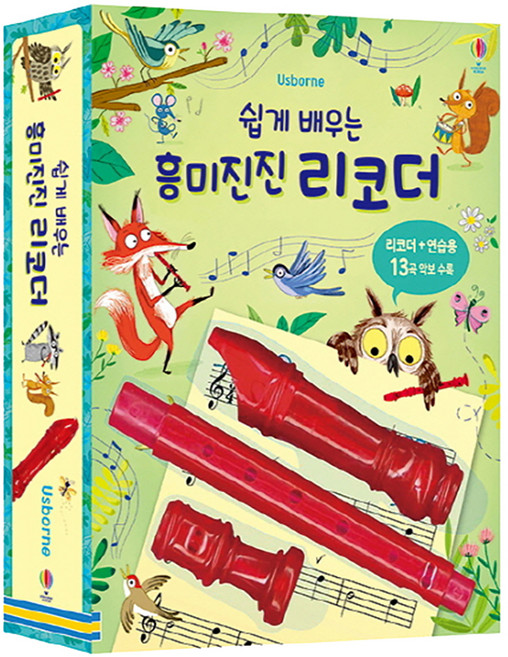 쉽게 배우는 흥미진진 리코더:, 어스본코리아, 앤서니 마크스