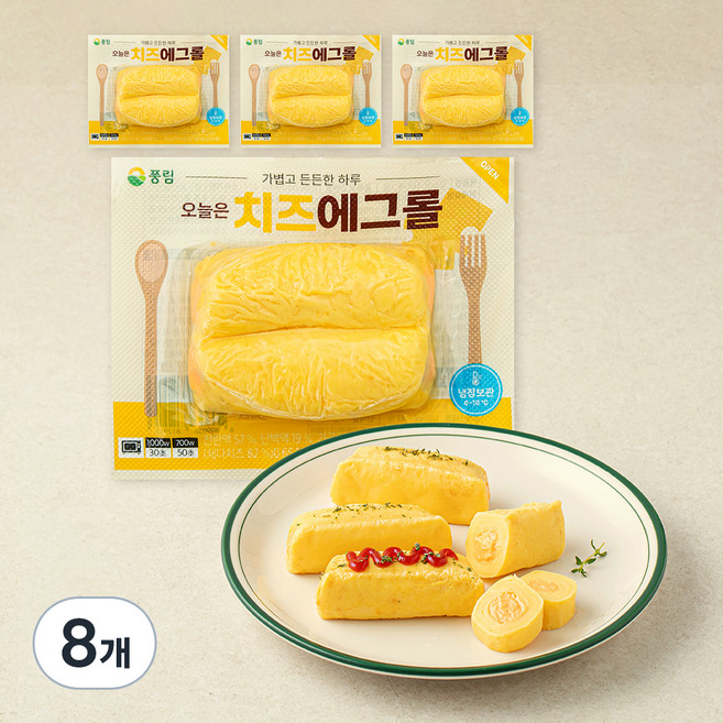 풍요한아침 오늘은 치즈에그롤, 120g, 8개
