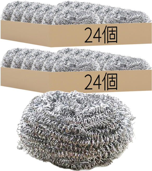 鋼絲球, 24個, 2組