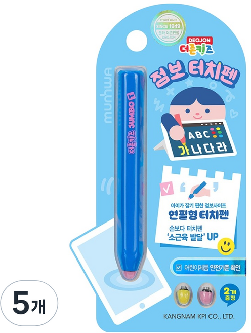 문화연필 더존키즈 점보 연필형 터치펜 6.5mm, 파랑, 5개