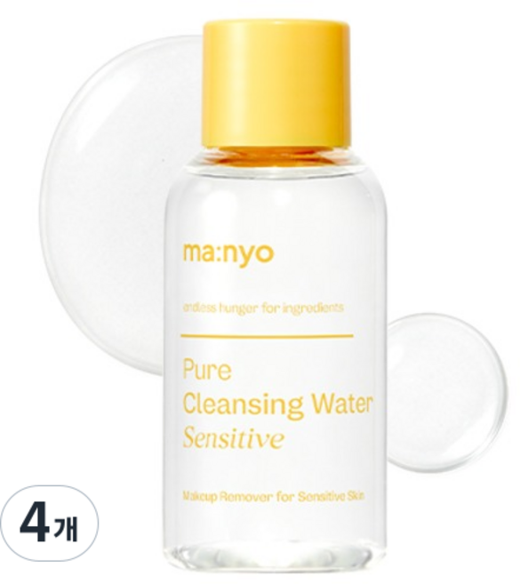 마녀공장 센서티브 여행용 퓨어 클렌징 워터, 55ml, 4개