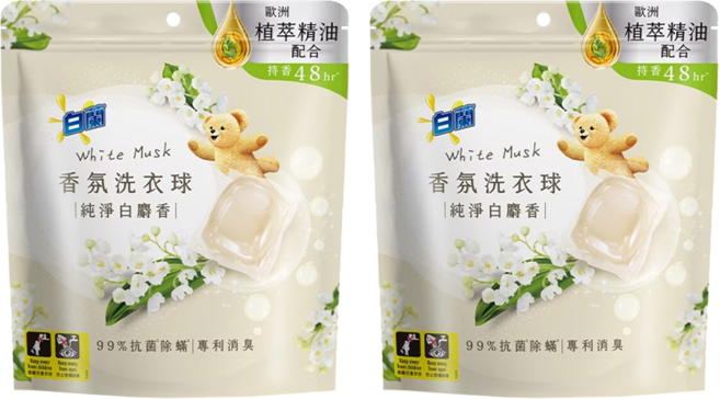 白蘭 香氛洗衣球 純淨白麝香, 23顆, 2袋