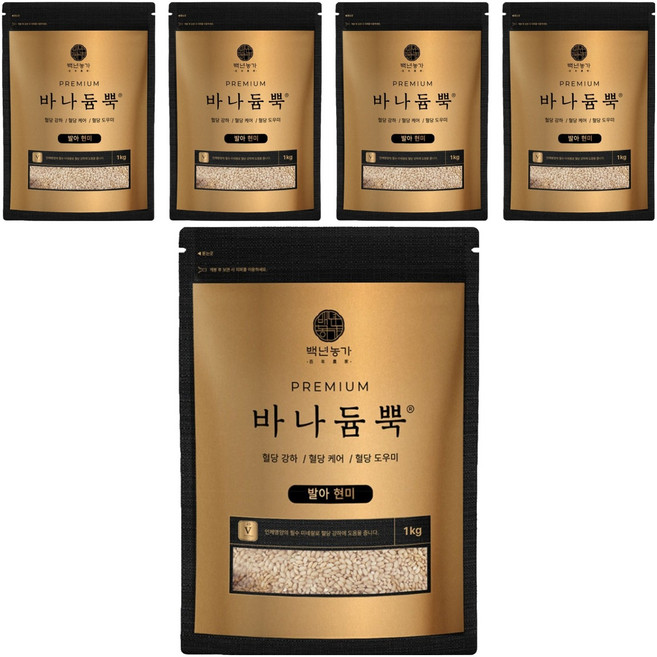 백년농가 바나듐뿍 발아 현미, 1kg, 5개