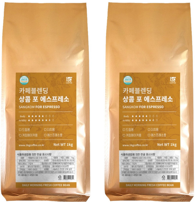 1킬로커피 카페블렌딩 상콤 포 에스프레소, 1kg, 2개, 홀빈(분쇄안함)
