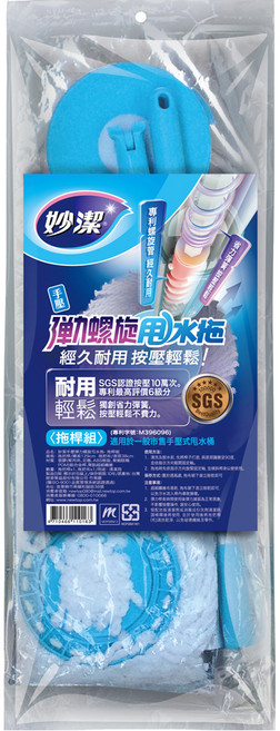 妙潔 手壓彈力螺旋甩水拖 拖桿組, 1組