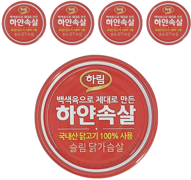 Harim 白雞胸肉罐頭, 5罐, 135g