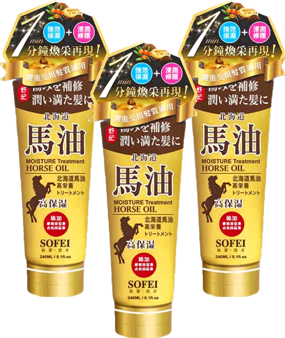 SOFEI 舒妃 北海道馬油強效保濕護髮膜, 240ml, 3件