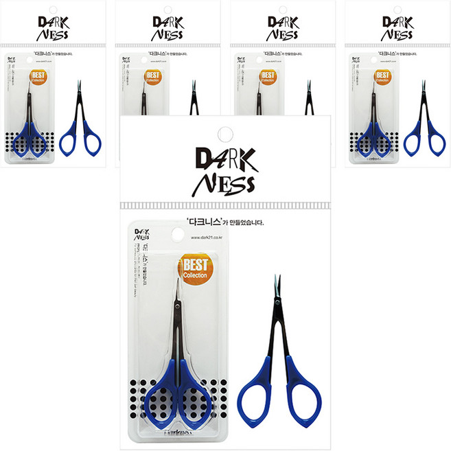 다크니스 손톱 미용 고급가위, 10개