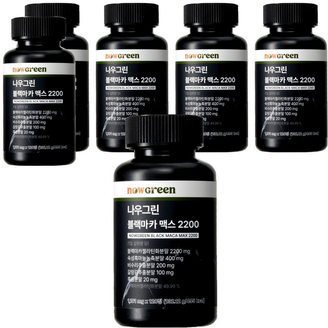 나우그린 정품 블랙마카 맥스 2200, 6개, 120정