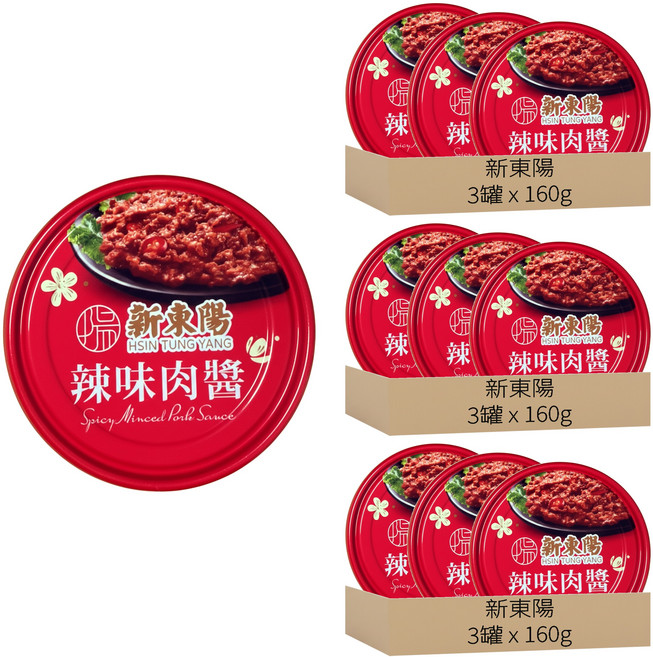 新東陽 辣味肉醬, 160g, 9罐