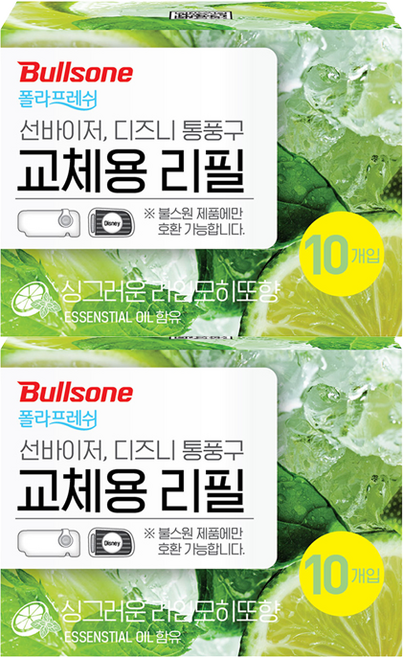 불스원 폴라프레쉬 선바이저 차량용방향제 리필 10개입, 2개, 라임모히또향