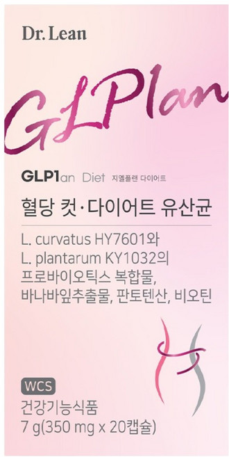 닥터린 지엘플랜 혈당 컷 다이어트 유산균 20캡슐, 7g, 1개