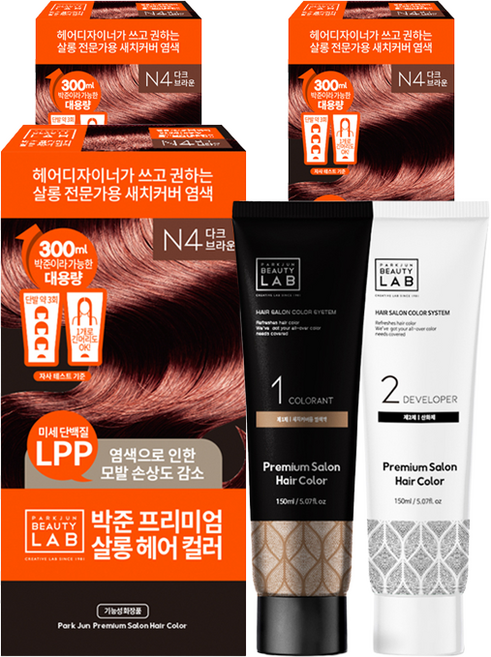 PARKJUN BEAUTY LAB 美髮沙龍彩色染髮劑 遮蓋白髮用 150ml + 150ml, 深棕色（N4）, 3盒
