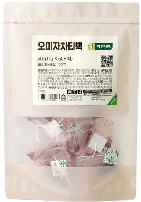 자연지인 오미자 차 티백, 1g, 50개입, 1개