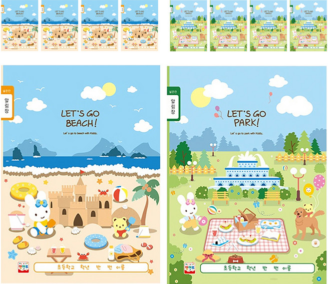 영아트 초등 알림장 넓은칸 여아, 랜덤 발송, 10개