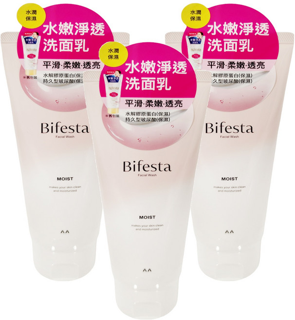 Bifesta 碧菲絲特 水嫩淨透洗面乳 含植物纖維 深層滋潤 保濕, 120g, 3條