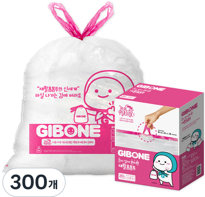 GIBONE 附提繩方便的回收袋, 20L, 300個