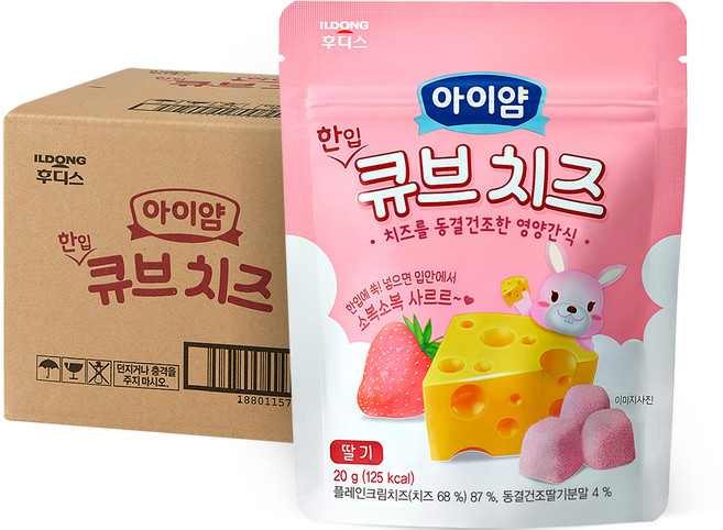 아이얌 한입 큐브치즈, 딸기, 20g, 10개
