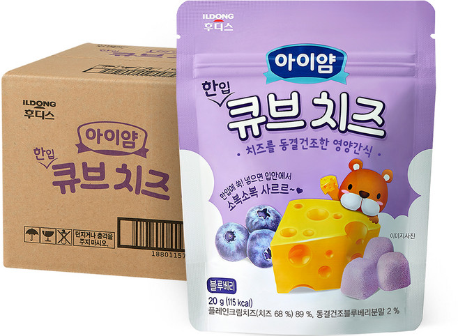 아이얌 한입 큐브치즈 10p, 블루베리, 200g, 1개