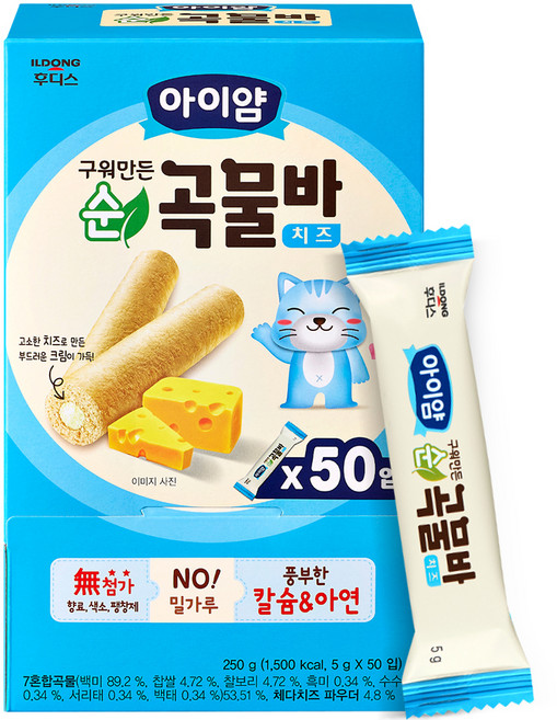아이얌 순곡물바 실속형 5g 50입, 치즈맛, 250g, 1개