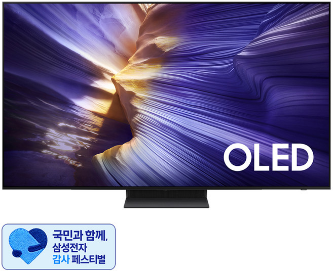 [삼성 감사 페스티벌] 삼성전자 4K UHD OLED TV, 195cm(77인치), KQ77SF90AFXKR, 스탠드형, 방문설치