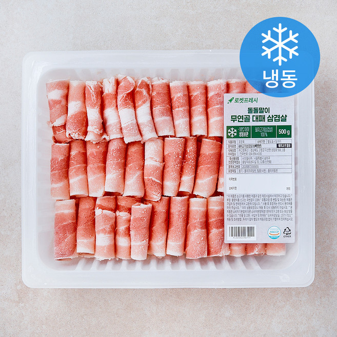 돌돌말이 무연골 대패 삼겹살 (냉동), 500g, 1개