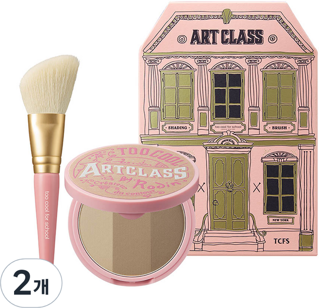 투쿨포스쿨 바이로댕 부띠크 에디션 쉐딩 9.5g, 모던, 2개