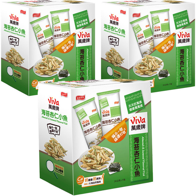 ViVa 萬歲牌 海苔杏仁小魚, 120g, 3盒