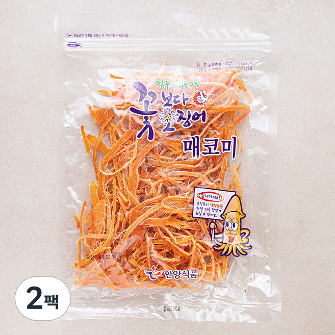 한양식품 꽃보다 오징어 매코미, 200g, 2팩