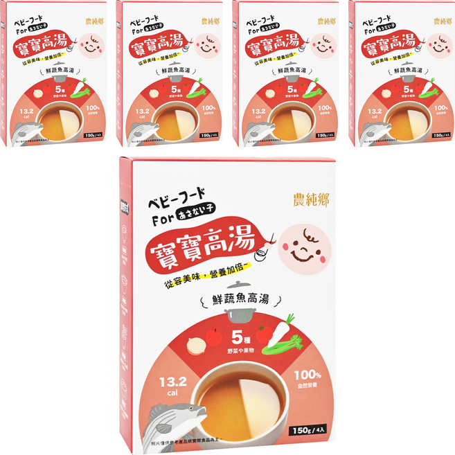 農純鄉 寶寶高湯 鮮蔬魚 4包, 600g, 5盒