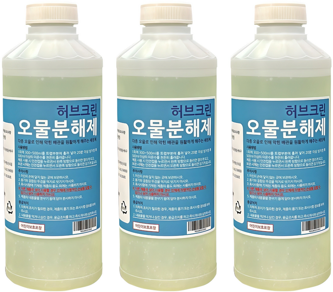 허브크린 오물분해제 하수구 배수구 세정제 머리카락 분해 제거 막힘 해결, 1L, 1kg, 3개