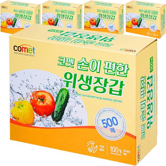 코멧 손이 편한 위생장갑, 5개, 500개입