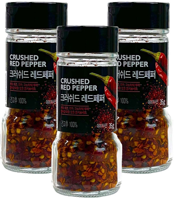 成進 碎紅辣椒, 35g, 3個
