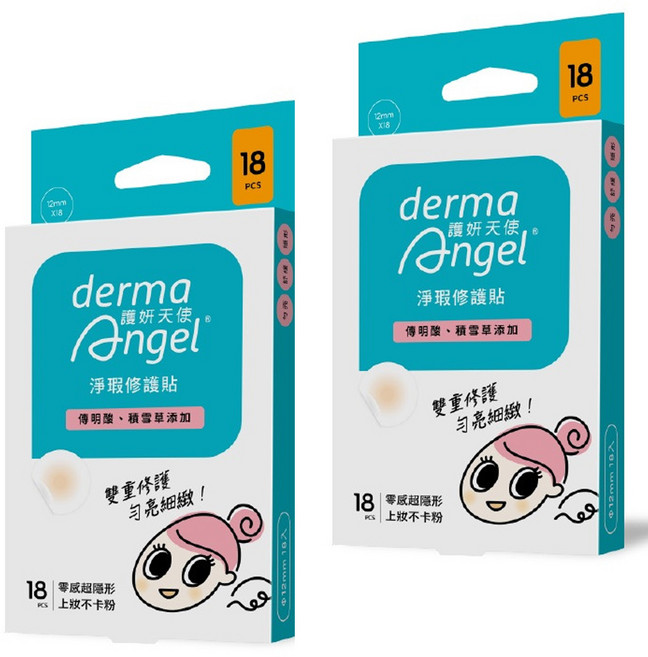 derma Angel 護妍天使 淨瑕修護貼 12mm/18入 雙重修護, 18入, 2盒