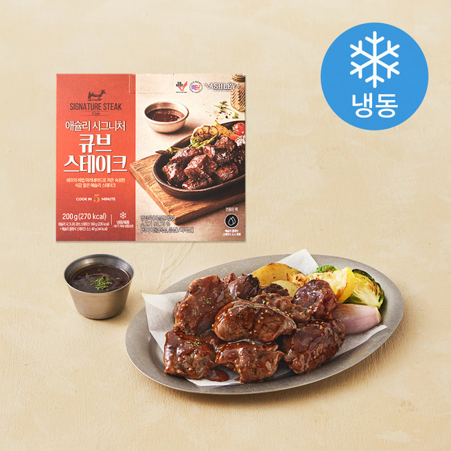 HOMESTAURANT 애슐리 시그니처 큐브 스테이크 (냉동), 200g, 1개