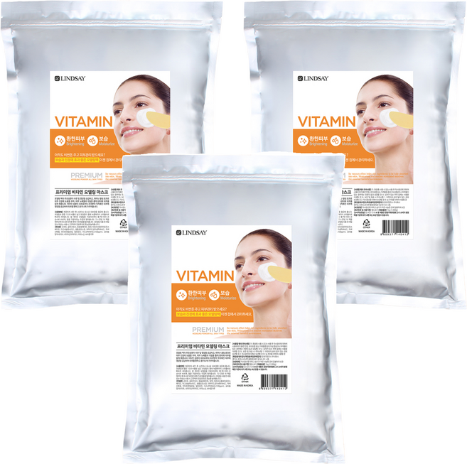 韓國 LINDSAY Premium 軟膜粉 Vitamin 橘, 1000入, 3包