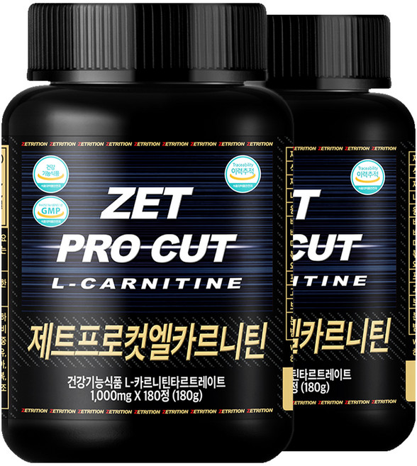 ZETRITION Z-Pro Cut 卡尼汀 1000mg, 180錠, 2個