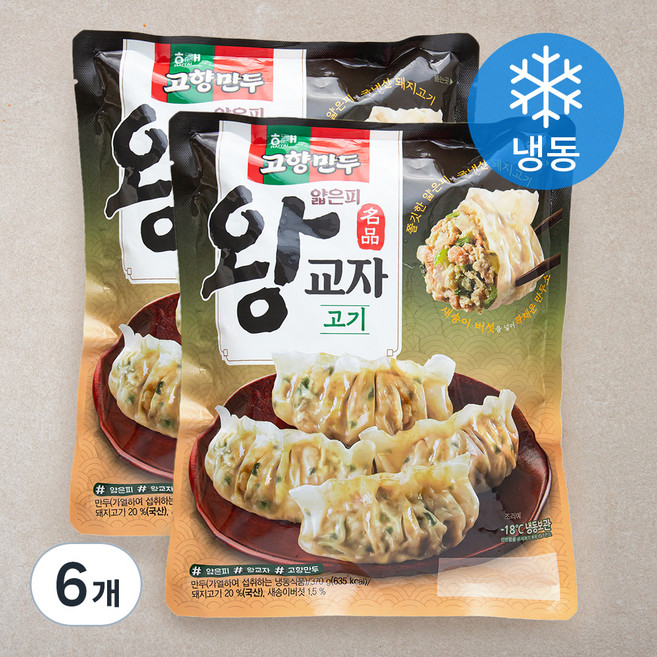 고향만두 고향 얇은피 왕교자 고기 (냉동), 370g, 6개