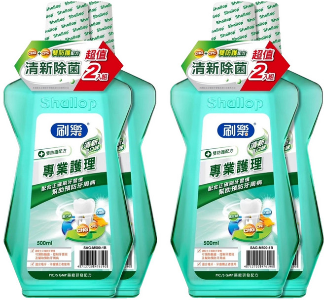 Shallop 刷樂 清新專業漱口水, 500ml, 4瓶